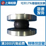 橡膠接頭廠家有哪些？橡膠接頭廠家哪家好