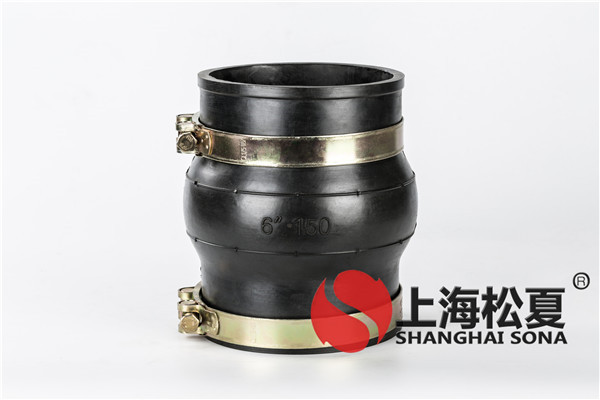卡箍橡膠接頭與普通的橡膠軟連接相比，有哪些特性？