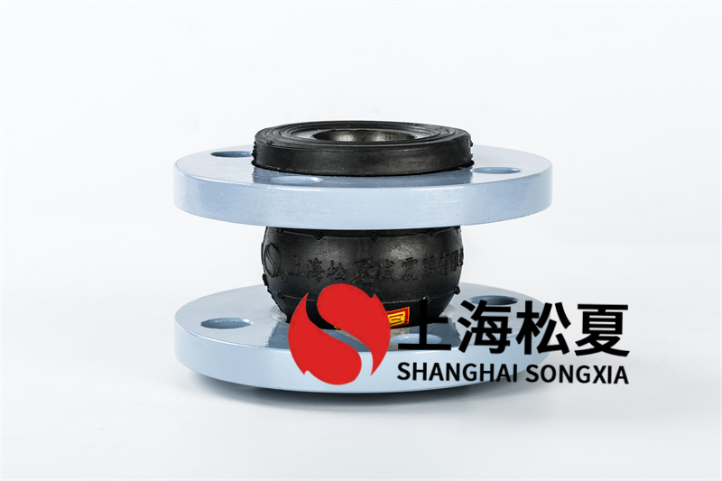 單球橡膠接頭尤其適用振動比較大冷熱交替轉(zhuǎn)變頻繁地管道 單球橡膠接頭尤其適用振動比較大冷熱交替轉(zhuǎn)變頻繁地管道