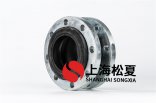 DN125泵房設(shè)備橡膠接頭選購(gòu)時(shí)需要了解什么？
