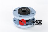 三元乙丙二次泵橡膠接頭使用時需要注意什么？