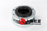 DN125二次增壓泵橡膠接頭的優(yōu)點有哪些？