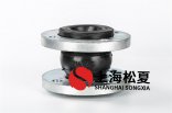 電廠用耐油的橡膠接頭，還是耐酸堿的？