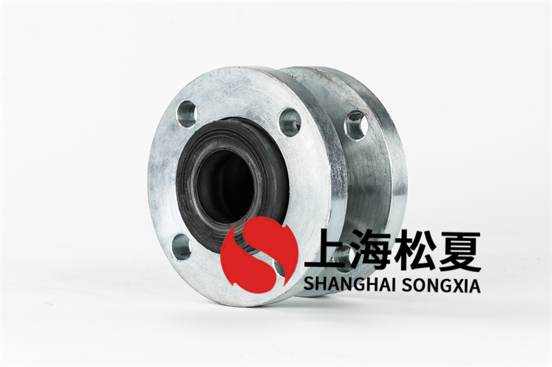 閥門廠配套橡膠接頭，橡膠軟接頭KXT-16 ，DN50