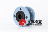 原油管道用什么樣的撓性接頭？