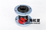 口徑DN200，350長的雙鼓限位軟連接，雙鼓即雙球