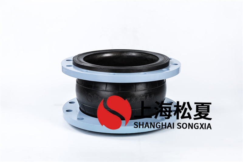 純水制取設(shè)備用什么樣的橡膠擾性接頭？